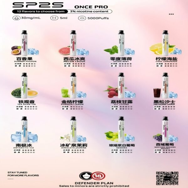 SP2S一次性拋棄式5000口