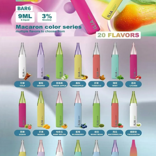 ILIA 哩亞 6 代 BAR 6｜8000 口 一次性拋棄式電子煙